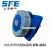 SFE 工业插座63A/220V SFN-4332