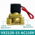 VX2120-X64电磁阀 VX2120-08两通2分常闭气阀水阀油阀AC220VDC24V VX2120-15 4分(AC110V)