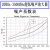 20MHz-3500MHz低噪声放大器 LNA 射频放大器 RF模块/射频模块 20M 00MHz