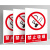 铝板安全标识牌定制警示警告标志定做消防验厂车间仓库生产标语亚克力门牌施工地禁止吸烟严禁烟火提示柯思捷 禁止吸烟 20x30cm