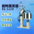 昊昕(HaoXin)旋转蒸发仪RE-5220蒸发器(上海亚荣【金叶】) 实验室水浴蒸馏仪 旋蒸仪