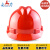 安力1501高光烤漆 安全帽工地 ABS 电力 工程 劳保 国标 透气 加厚 防砸 头盔 免费印字 红色