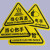 有电危险警示贴当心触电标识贴不干胶当心夹手注意安全高温标识牌警告标志三角形闪电标示高压用电贴纸警示牌 PVC(注意安全10张)JXSB-05 5x5cm