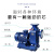 金泽 BZ直联自吸泵卧式管道离心泵380v三相循环灌溉 65BZ-20 