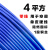 广州珠江电线电缆国标阻燃BV 1.5 2.5 4 6平方单塑单股铜家装线 单皮硬线 4平方(100米)蓝色