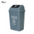 垃圾分类垃圾桶带盖大号大容量商用用办公室垃圾箱垃圾筒 灰色60L无盖 其他垃圾