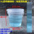 优依思塑料桶带刻度线半透明白色桶带刻度塑料水桶盖 1L透明桶（刻度贴的）