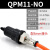 ONEVAN 压力开关控制器QPM11-NO自动膜片式气泵空压机NC气动机械气压开关 QPM11-NO常开型2分配黑6mm接头