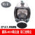 全面罩防毒面具 化工放毒气体面罩 喷漆防护面具打磨过滤喷油漆 700面具+8020防尘盒  防工业粉尘