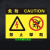 瀚时恒业 有电危险禁止攀爬告知牌优质PVC塑料板40x30cm/5张