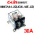 HHC71A1-2Z(JQX-12F-2Z) 30A AC220 DC24V DC12V电磁继 DC12V