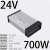 LED发光字防雨开关电源400W 33A灯箱广告招牌24V变压器 24V 29.1A 700W