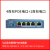 (精选）海康威视DS-3E0109P-E监控大功率9口POE百兆交换机DS-3E0105P-E DS-3E0105P-E(4+1百兆65W)