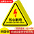 【品质】有电危险标识牌防触电警告标志安全用电提示贴纸 当心触电pvc加厚/10张 5x5cm