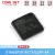 原装 STM32F091RCT6 LQFP-64 ARM Cortex-M0 32位微控制器MC