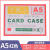 卡k士A4磁性硬胶套A3卡K士A5证件卡A6磁胶套A5橙色证件套透明卡套 A5红色卡k士磁胶套