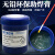 NC-559-ASM-UV(TPF)GA助焊膏无铅无卤免洗维修专用 针筒LS-321-ASM(烟雾小)