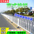 市政道路围栏防撞护栏人行道栅栏隔离栏马路城市栏杆公路交通分流 京式高0.8米*长3米1米价格