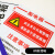海斯迪克 HKLY-151 配电箱标识牌 PVC警示牌可定制 30*40cm警告小心有电 DB-16