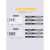 美庆超市防盗软标签射频圆形磁条贴店铺商品条码感应电子防盗标签 方形条码500张/卷(44)