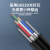 盾绝 室外光电复合缆 铠装光缆8芯带电源2*0.75一体线100米 DJ-GDFHL17