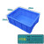塑料箱加厚零件盒周转箱物料箱五金工具收纳箱配件箱塑胶框货架整 5号箱蓝色470*350*170mm
