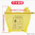 垃圾袋黄色诊所大号废弃手提平口清洁袋卫生桶垃圾桶 手55*60 100 加厚手32*38 100条 5L利器 加厚