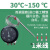 inbow温度控制器温控开关旋钮温控器液涨式可调开水器 30~150℃/1米线