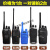 琪宇QY-对讲机民用手台迷你无线对讲 非一对1-50公里 基本型智通版