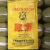 尿素袋子黄色编织袋蛇皮袋50公斤加厚稻谷袋粮食袋农用袋子搬家袋 黄色加厚旧尿素袋