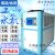 2019冷水机工业风冷水冷式冷冻机小型制冷机模具注塑机冷却机部分定制 水冷25HP