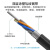 数康(Shukang)96芯单模室外光缆GYTS层绞式 KF-GYTS-96b1 100米 多买整发