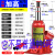 定制适用千斤顶液压立式2吨3吨5吨省力起重工具小汽车用轿车越野 升级加高立式双节6吨+送手套