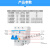 定制空气开关带漏电保护断路器 N漏保型 47升级a6a 2P 63A