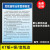 危险废物管理制度污染防治告知提示应急预案规定责任警示标示牌贴奔新农 危险废物仓库管理制度 40x60cm