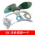 新型BX-3电焊面罩配套眼镜 牛皮面罩焊工面罩头戴式烧焊氩弧焊单眼镜 翻盖款眼镜