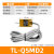 TL-N10/Q5方形接近开关接近传感器10mm 金属电磁感应 磁探头 TL-Q5MD2