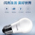 飞利浦（PHILIPS）LED灯泡节能客厅超亮照明E27大螺口灯泡 23W6500K白光经济型