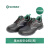 世达 基本款多功能安全鞋（足趾保护防刺穿绝缘6kV） FF0004-45 45码 3-5天 