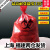 红色生物危险品处理袋垃圾袋 耐高温高压袋废弃物大中小 小号红色(50个)31*64cm 加厚