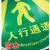 玛仕福 磨砂地贴 人行通道绿色指示牌 工厂地面方向指引安全标识物流圆形地贴直径30cm