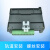 plc工控板 简易小型带外壳国产fx1n-10/14/20/mt/mrplc控制器 20MR继电器输出