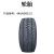 MOSUO轮胎 445-65R22.5