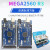 无尘服 MEGA2560 R3开发板扩展板ATMEGA16U2/CH340G ForA MEGA2560 R3 官I方板进阶版套件