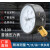 上海天川普通压力表水压表气压表油液压负压表1.6MPa真空表 0-0.1MPa