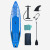 中德森龙 桨板站立划水板初学者冲浪板入门滑水板充气便携浆板 畅游号（配路合金船桨）