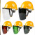 定制气割工业头带安全帽可上翻头盔式防溅保护罩护具电焊防护面罩 D58-安全帽(黄色)+支架+黑色屏