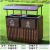 户外钢木垃圾桶果皮箱不锈钢大号室外分类桶小区公园景区大垃圾箱 咖啡色1 塑胶棕色木