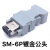 IEEE 1394连接器 SM-6P公头 SM-6E 母头106-2230KV底座/弯母座 竹江 SM-6E镀金母头