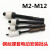 定制适用可自动反转退出的钢丝螺套 钢牙套电动安装工具M4M56M6M8 M12*1.5(六角6.35MM)